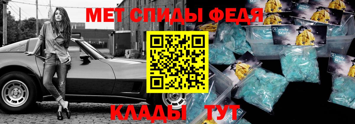 Каспийск  АМФЕТАМИН 98%  Вход с VPN 