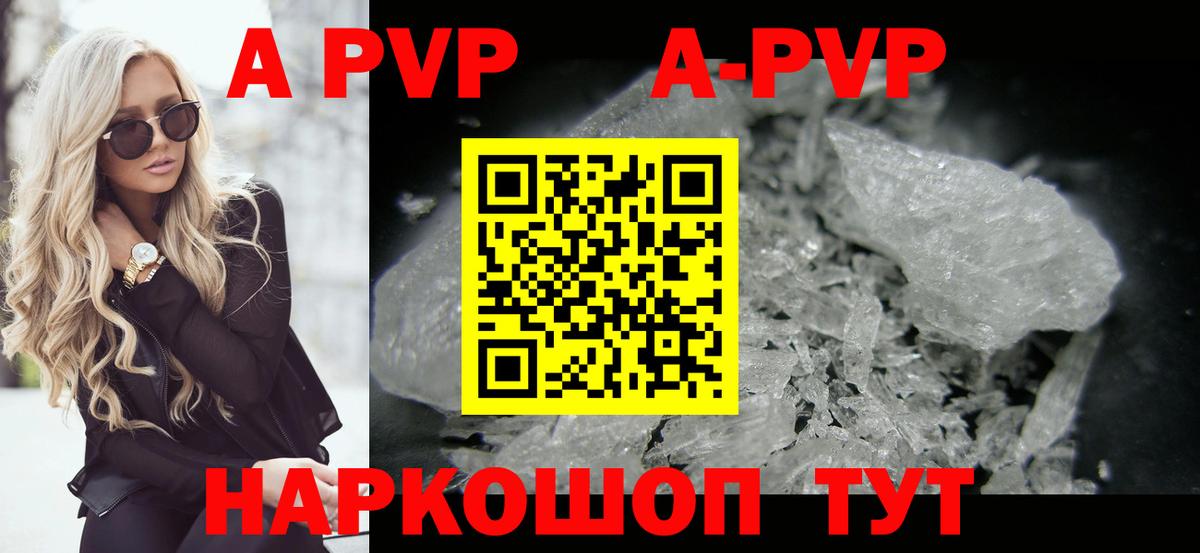 МЕФ кристаллы  ГАШИШ  Вход с VPN  Каспийск  Марихуана  ГАШ  Мефедрон  КОКАИН 