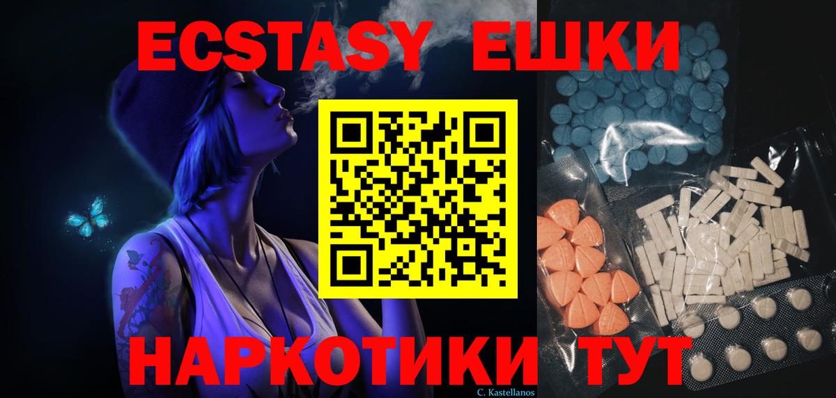 Экстази бентли  дарк нет как зайти  Экстази Punisher  ЭКСТАЗИ  Каспийск  Вход с VPN  цена наркотик 