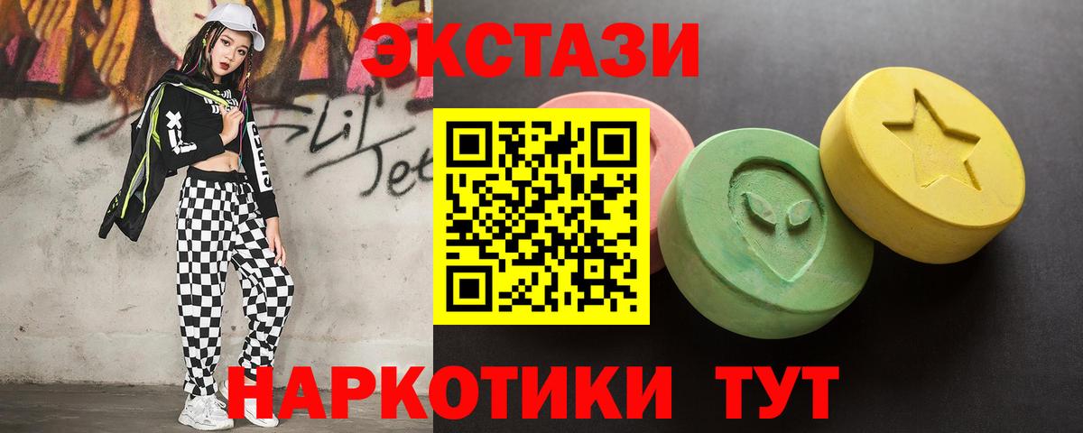 Экстази ешки Каспийск
