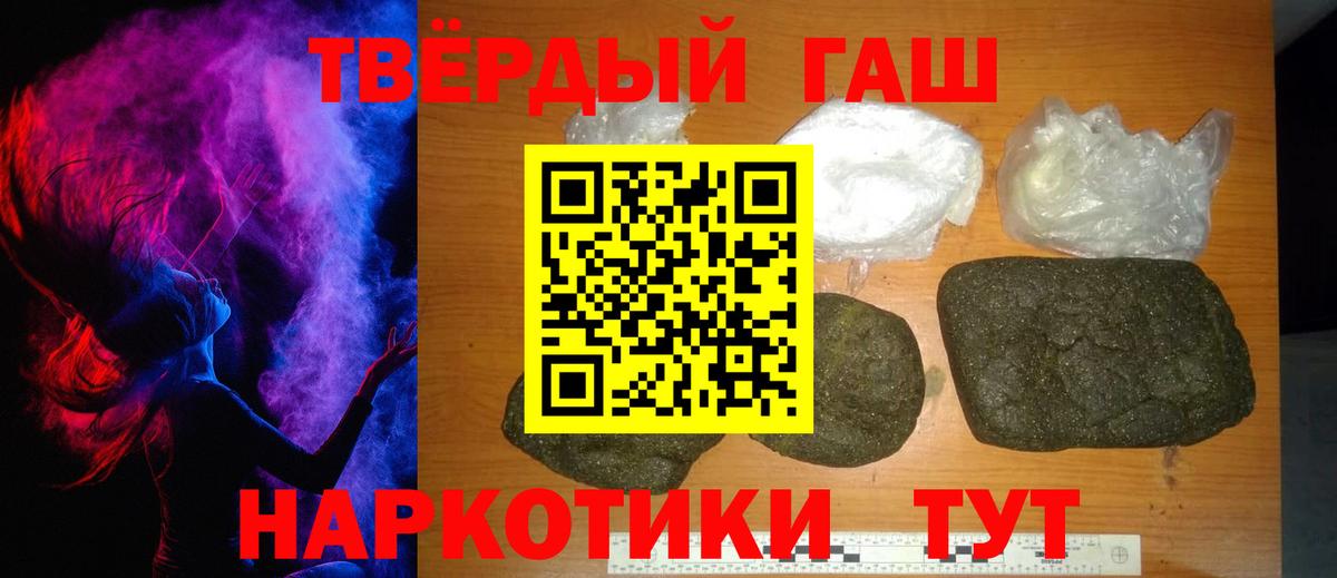 ГАШ гарик Каспийск