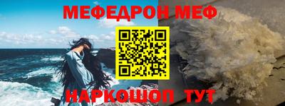 ALPHA PVP Ртищево