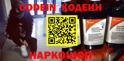 амф Коммунар