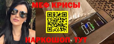 прущая мука Комсомольск-на-Амуре
