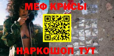 прущая мука Комсомольск-на-Амуре