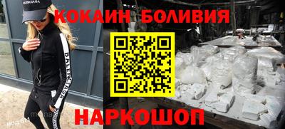 прущая мука Комсомольск-на-Амуре