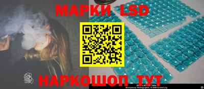 кристаллы Кингисепп