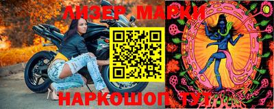 крисы Кинель