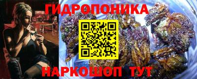 марихуана Саяногорск