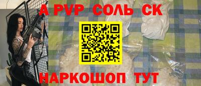 кристаллы Кингисепп
