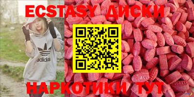 амф Коммунар