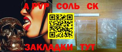 прущая мука Комсомольск-на-Амуре