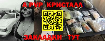 амф Коммунар
