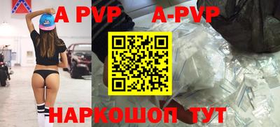 прущая мука Комсомольск-на-Амуре