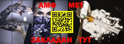 экстази Саянск