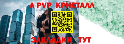 прущая мука Комсомольск-на-Амуре