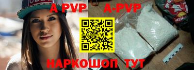 кристаллы Кингисепп
