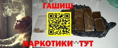 прущая мука Комсомольск-на-Амуре