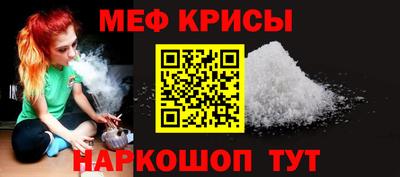 прущая мука Комсомольск-на-Амуре
