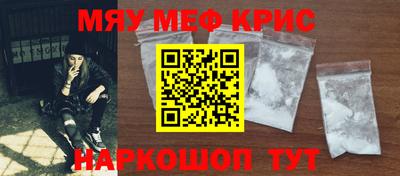 кристаллы Кингисепп