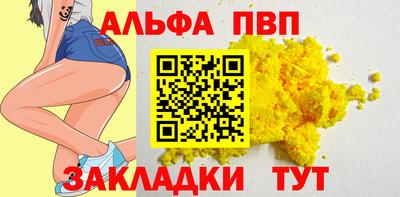 мефедрон Кимры