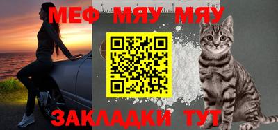 прущая мука Комсомольск-на-Амуре