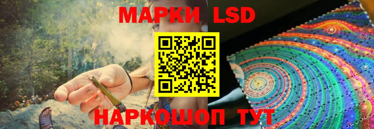 LSD-25 экстази ecstasy Каспийск