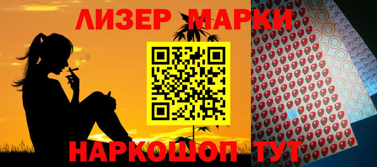 Каспийск  ЛСД экстази ecstasy  Лсд 25 экстази кислота  Вход с VPN 