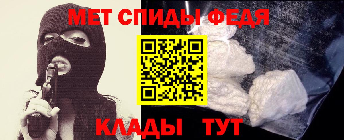 Первитин Methamphetamine Каспийск