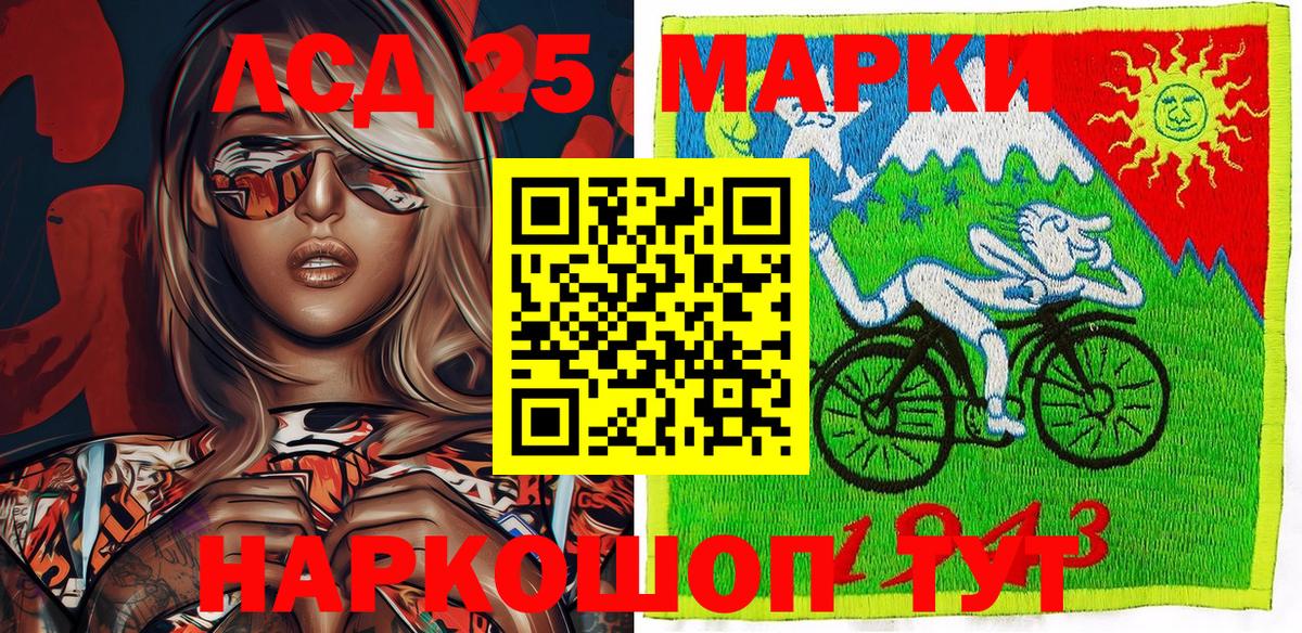 Марки N-bome 1,5мг Каспийск