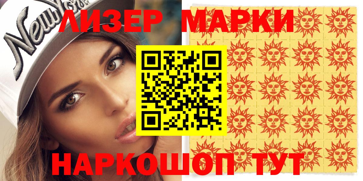 Каспийск  Марки N-bome 1,8мг  Марки N-bome  купить  цена  Вход с VPN 