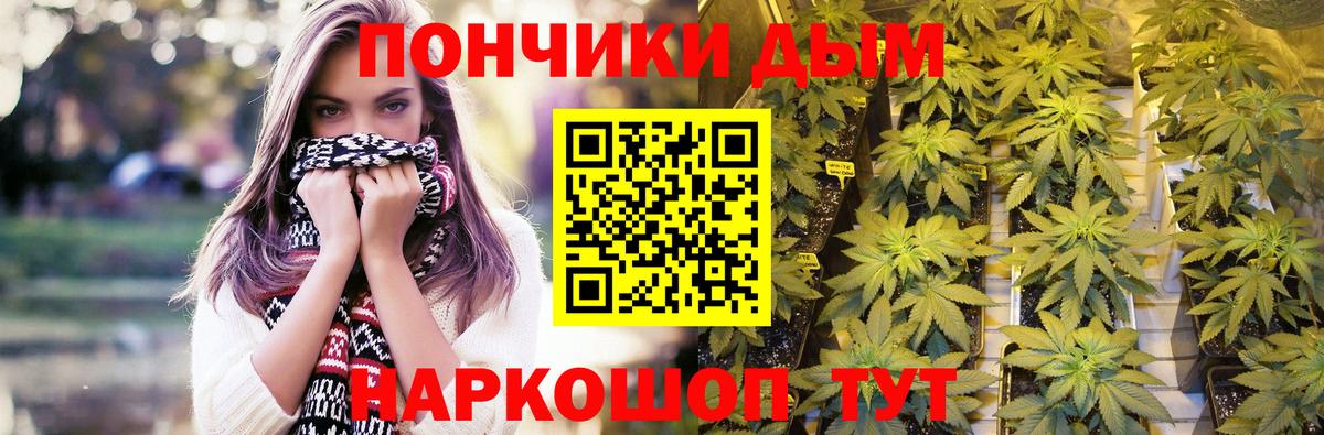 Бошки Шишки тримм Каспийск